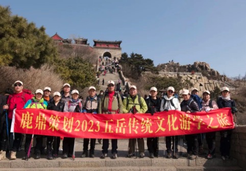 【五岳游學之旅感悟】這是我的第一次遠行，該見的人肯定會見！